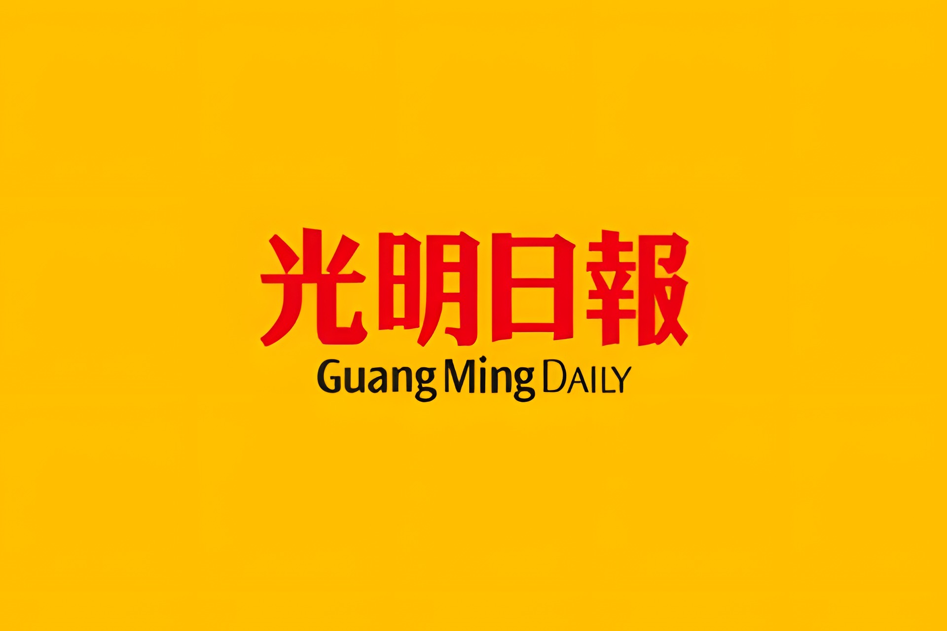 涉发宗教敏感课题言论 警开档查诺阿兹里