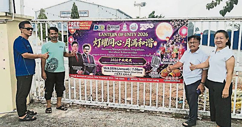 才能园今办中秋晚会 将提灯笼游行3公里