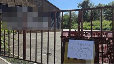 Photo of 识破百亿假礼券惹杀机 六旬妇被锁冰库冻死