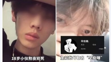 Photo of 18岁青年长期熬夜猝死 双胞胎弟悲喊：不能没有你