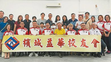 Photo of 檳益华校友会颁奖学金 1720元惠16人