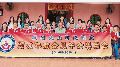 Photo of 【威省大山脚陇西堂颁奖励金】李添霖：配合时代转变 陇西堂将改善奖励金制度