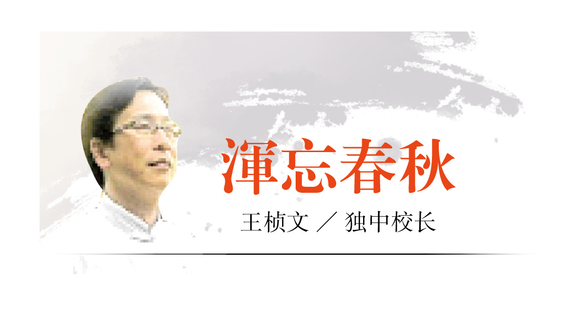 【浑忘春秋】校舍还在，书声渐远