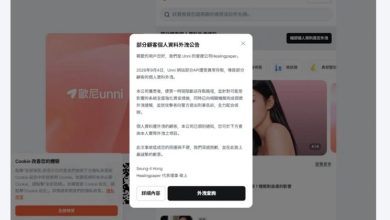 Photo of 22万个资外泄!  韩国医美平台遭骇  私照手术纪录流出