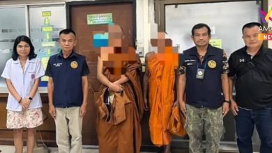 Photo of 村民难以置信!泰住持僧侣吸毒被捕 双双被迫还俗