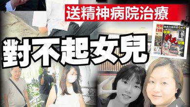 Photo of 少年謀殺罪不成立       送精神病院治療