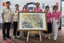 Photo of 61画家逾80幅作品献爱心 已售20余幅助教育