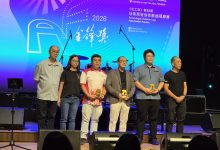 Photo of 金锋奖创作歌曲赛办32年 中学组反应热烈