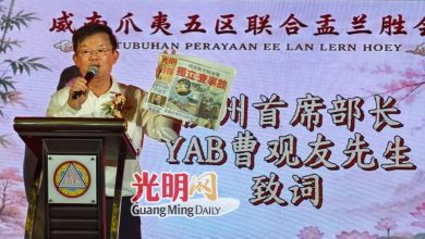 Photo of 【爪夷五区联合盂兰胜会中元宴】中文报传承文化使命 曹观友吴俊益吁华社力挺