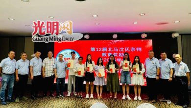 Photo of 【北马沈氏宗祠祭祖联欢宴】传宗接代有奖励金 沈更生:鼓励宗亲生育