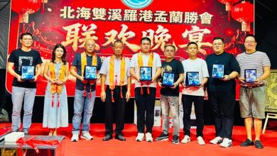 Photo of 双溪罗港盂兰胜会购200份《光明》供出席者阅读