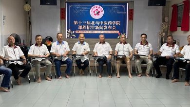 Photo of 北马中医药学院招收第13届中医班 2027年1月开课