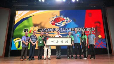 Photo of 全国独中球赛开打 43校逾1200选手竞技