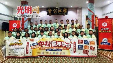 Photo of 结合传统文化表演美食游行 18及19日大山脚中秋嘉年华