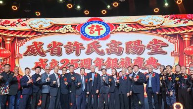 Photo of 许氏高阳堂设教育基金 盼筹50万助宗亲子女