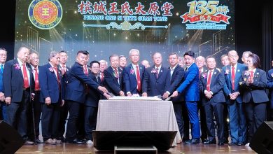 Photo of 135周年联欢晚宴 王氏太原堂捐4万行善