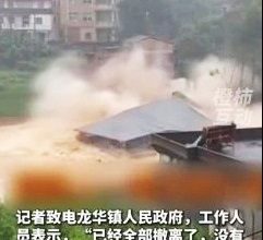 Photo of 台风沙德尔再袭东南沿海 福建民房遭山洪冲入河道