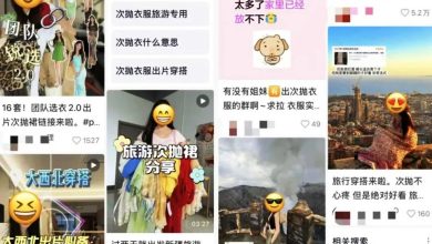 Photo of 中国年轻人疯“次抛衣” 15元一件 拍完美照即转手