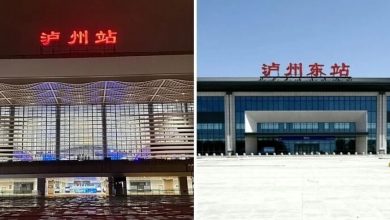 Photo of 中国泸州东站“不在泸州” 乘客集体买错票吁改名