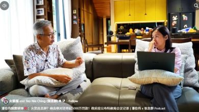 Photo of “陆兆福辞职是本人方案” 潘俭伟：我曾主张“要辞就全部辞”