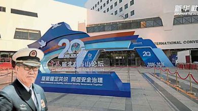 Photo of 北京香山论坛揭幕 日官员未获邀出席