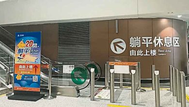 Photo of 北京大兴机场推新服务 12令吉可躺平过夜