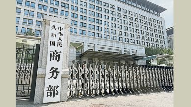 Photo of 裁定日本二氯二氢硅涉倾销 中征讨99.2%保证金