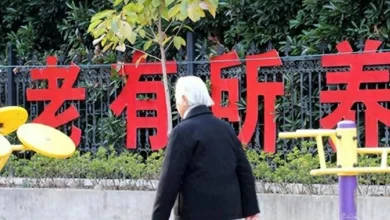 Photo of 中国多地小学改为养老院