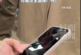 Photo of 搭地铁公车看手机放出声音 广州将立法开罚