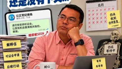 Photo of “促开听证会 已读不回” 李健聪抨蓝眼纪律局沉默“可耻”