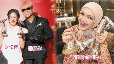 Photo of 罗忆诗首夺AIM25本地中文歌曲 茜蒂诺哈丽莎狂揽4大獎