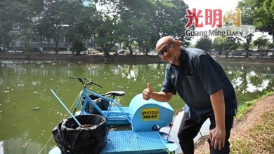 Photo of 废弃物改造 湖上脚踏车 清理漂浮垃圾