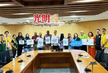 Photo of 孩童欢乐日916登场 料吸引150癌童参与