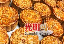 Photo of 海外平台与大企低价抢滩 本地传统月饼销量微跌