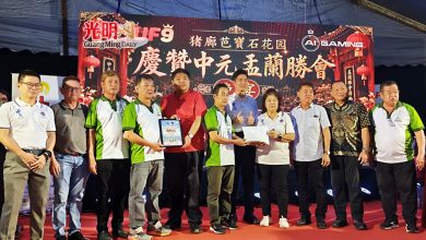 Photo of 垄尾猪廊芭宝石花园中元宴 义卖《光明》筹恆小1万