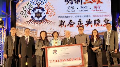 Photo of 明新“三耀”齐庆周年 见证传承与发展