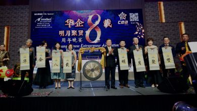 Photo of 曹观友邀国际企业 借槟城进军东盟
