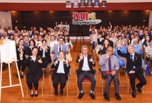 Photo of 卢源来获MSQH第7版认证 亨利柯拉：续改善医疗品质