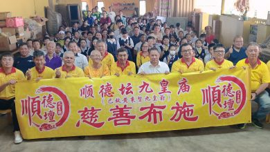Photo of 顺德坛中元布施3.7万 18学校获教育援助金