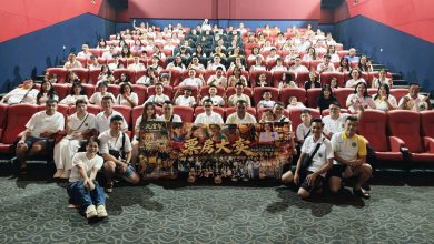 Photo of 《九皇爷》上映 甘边园斗母宫132人包场观赏