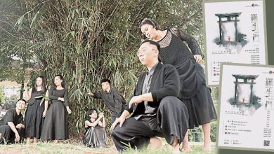 Photo of 《罗生门》凝视生死 叶伟章以柔韧之心 与经典对话