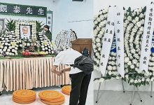 Photo of 陈观泰追悼会 钱嘉乐夫妇送花圈