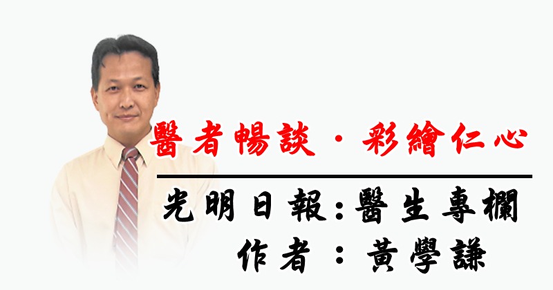 【医者畅谈·彩绘仁心】论医疗支援