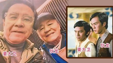 Photo of 合照世纪破冰 姜大卫狄龙粉碎50年不和