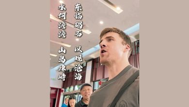 Photo of 走遍中国大江南北 美90后学霸背诗免票爆红