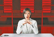 Photo of 日选50岁+魅力女星 《紧急审讯室》天海祐希大热NO 1