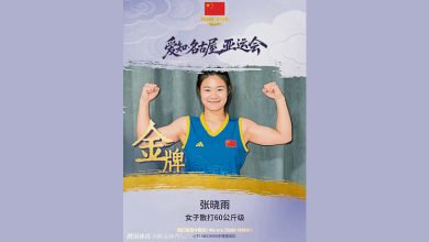 Photo of 单日狂揽32金 中国再刷纪录