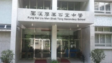 Photo of “穿黑内衣是否想勾引男师生？”  港中学助理副校长言论惹议