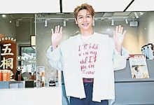 Photo of 蔡旻佑身体亮红灯 心脏周围累积油脂