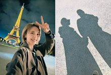 Photo of 杨丞琳结婚7周年 晒影子照放闪李荣浩